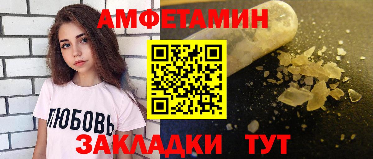 АМФ  Вход с VPN  Армавир  АМФ 98% 
