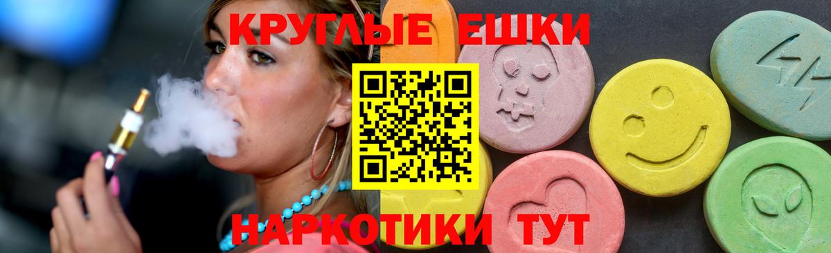 Ecstasy 99% Армавир