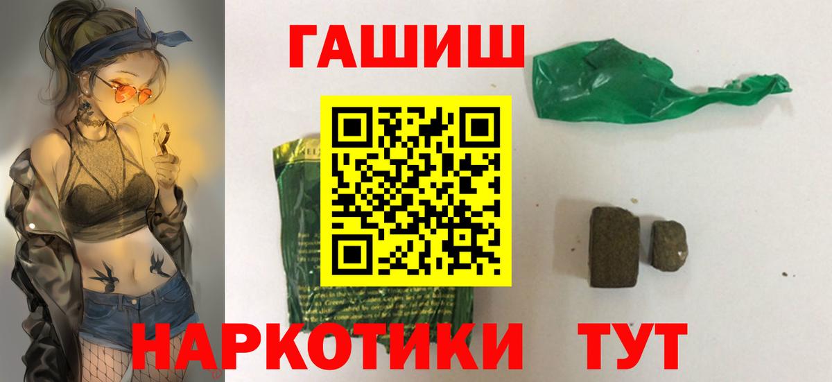 ГАШ Ice-O-Lator Армавир