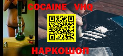 альфа пвп VHQ Кимры