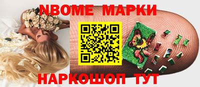 эйфоретик Кингисепп