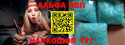 альфа пвп VHQ Кимры