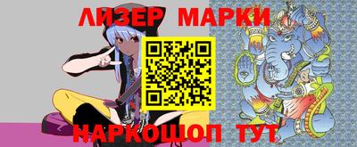 эйфоретик Кингисепп