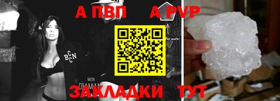 альфа пвп VHQ Кимры