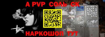 альфа пвп VHQ Кимры