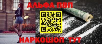 альфа пвп VHQ Кимры