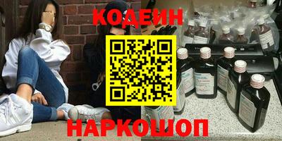 эйфоретик Кингисепп
