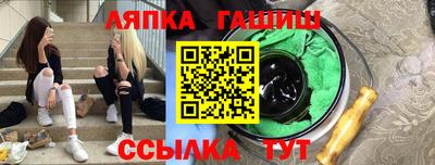 дурь Кинель