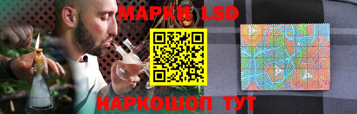 Лсд 25 экстази ecstasy Армавир