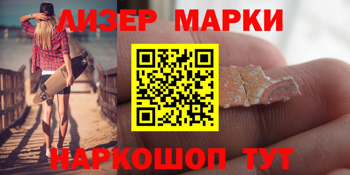 ЛСД экстази ecstasy  ЛСД экстази  Армавир  Вход с VPN  Лсд 25 экстази кислота 