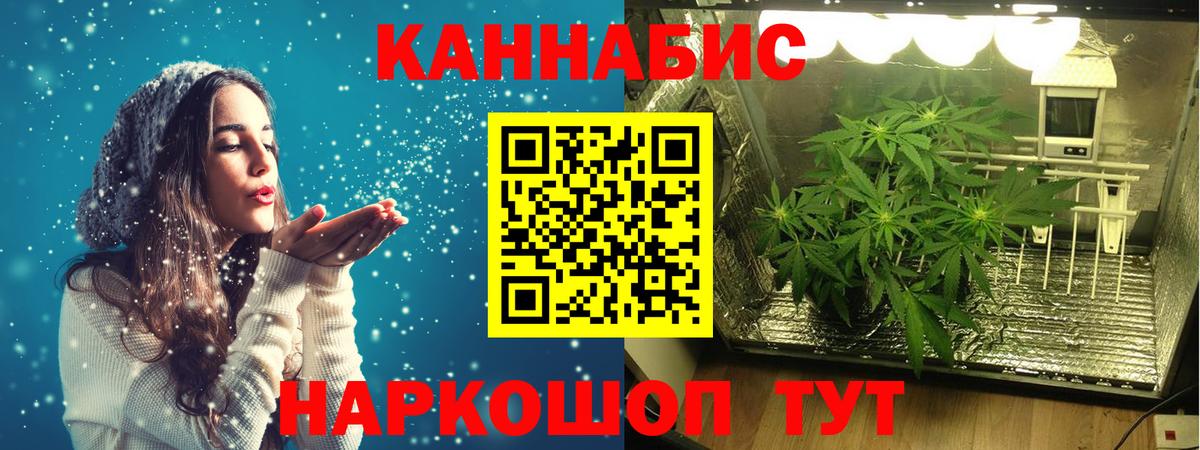 Марихуана Amnesia  Вход с VPN  Шишки марихуана THC 21%  Армавир  Каннабис SATIVA & INDICA 