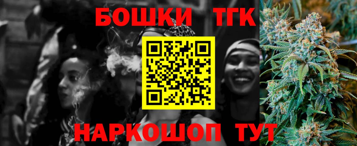 Бошки Шишки LSD WEED Армавир